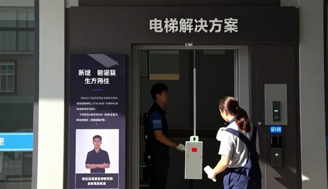 青岛速达电梯有限公司介绍设备保养服务案例